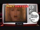 Heartのおすすめ曲 Recommended songs of Heart