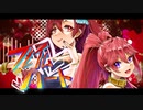 【UTAUユニットカバー】フレイムハート／デスおはぎ【大福音紅・遊音リオ】