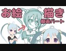 【VTuber】自画像を描きます！ ニコ生アーカイブ_2022/12/21(水)【#ゆむらいぶ】
