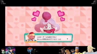 ⌘プレイアーカイブ⌘ ようこそ！ポケモンカフェ ～まぜまぜパズル～ その5