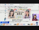 おさやとおゆいがau PAY マーケットのライブ配信に出演
