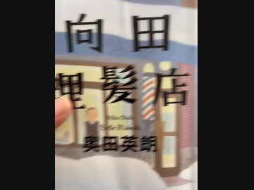 読書していると、情けないが読めない漢字が多い
