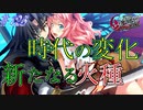 英雄ではなく、敗者の物語！　#125（シルヴァリオヴェンデッタ　初見実況）