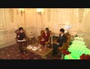 ようこそ実力至上主義の教室へ 2nd Season　クリスマススペシャル生配信　2022年12月25日放送