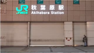 秋葉原駅 電気街南口【定点観測】