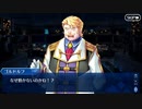 【FGO】急に途中から始めるFGO実況　黄金樹海紀行ナウイ・ミクトラン　惑星を統べるもの　part16
