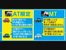ホモと見るATMT論争