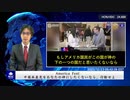 America Fest：中国共産党をあなたの神にしたくないなら、行動せよ