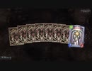 【シャドウバース／アンリミ／女性カード中心】No.1513 新弾・八獄魔境アズヴォルト【キャンペーン／カードめくり／めくり方がマニアック】
