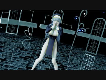 【MMD】可愛くてごめん【ユーニス・シスター】　