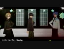 【MMDまほやく】ハイファイレイヴァー【革命組】