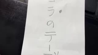 今日のわからん、　デコラのテーブル