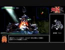 煉獄弐 The Stairway to H.E.A.V.E.N. _チェンソーマンなりきりRTA_6分34秒