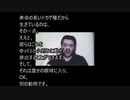 2022-12-28 ヴリル・奴らはどのようにして権力者の中に入り込み、操ってきたのか