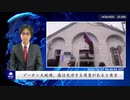 America Fest：米記者は中国国際放送局からの仕事依頼を拒否