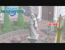 【ネタバレあり】スターオーシャン6 Part 11【PC】