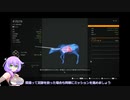 theHunter Call of the Wild™(ザハンターコールオブザワイルド)狩猟の練習方法解説