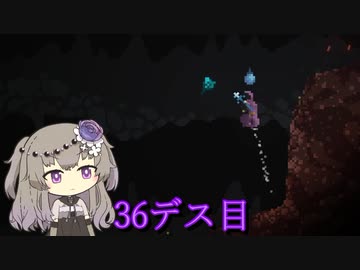 【Noita】冥鳴ひまりの初見noita　36デス目【VOICEVOX実況】