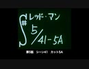 ウルトラセブンの美術特撮検証