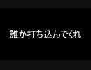 【誰か打ち込んでくれ】DTMできないのでニコニコメドレーを歌って作った2【2022年最新版】