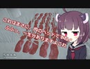 きりたん、遭難したん？【The long dark】 part34 　[第一部打切ﾘ]→継続！復活！復活！！