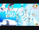 トリノコシティ.MOTRoid
