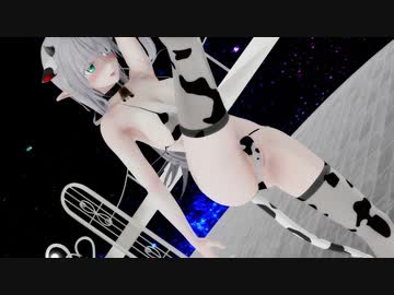 【MMD】牛コス ユーニスちゃんでLUVORATORRRRRY!!【溢れ出す】