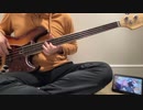 【ぼざろ】ベースと孤独と蒼い惑星弾いてみた【Tabあり】