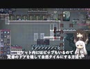 #20 ケモノジゴクが植えられない【Oxygen Not Included Spaced Out!】
