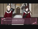 Mechanical Bloody Rose　第１９話「置き去りの春」