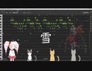 【ついなちゃん】雪（童謡）【Synthesizer V】