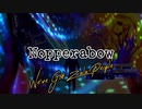 Nopperabow - We’ve Got Zulu People