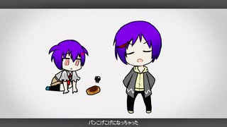 【UTAUカバー】パンこげこげになっちゃった【ユムリア】