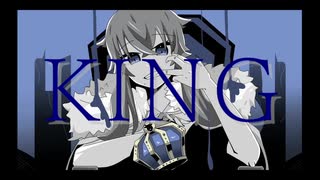 【カッコよさを求めて】 KING 【歌ってみた】