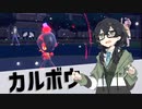 【ポケモンSV】小樽のアイデアノート　#3 -カルボウ考察回-【夏色花梨・小春六花・花隈千冬実況プレイ】