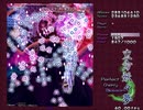 【初見実況】STGが下手な主が東方妖々夢を実況プレイおまけ編 後編