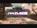 （VRChat）のえるさんの日常#1