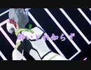 【遊戯王MMD】リボルバーで酔いどれ知らず
