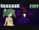 【ゆっくり実況】おいでよ！満足村 part08【Necesse】