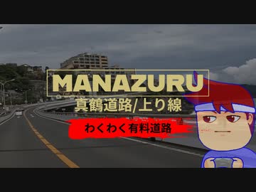 ツルツル編。【バーチャルいいゲーマー佳作選】