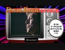 デビッド・ボウイ　おすすめの9曲