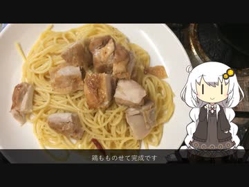 鶏ももバターペペロンチーノ