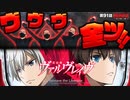 ZENTZ～全ツッパ日本一への道～　第91話(1/2)