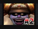 総長だけどFF9にカチこんで行くか？part2
