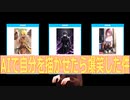 診断メーカーでAIに自分を描かせたら設定がツッコミどころ満載だった件