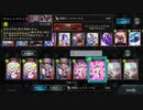 【シャドウバース／アンリミ／女性カード中心】No.1515 新弾・八獄魔境アズヴォルト【キャンペーン／カードめくり／デッキ編集】