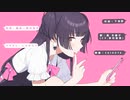 【シャニマス】SOS（歌：黛 冬優子） 公式MV