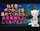 【男女兼用おほ声ASMR】ふにゅ～ ねえ君、寒いから温めてにゃん……。