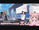 【ブルアカ】正実モブとのKiss……を妄想する名取さな【名取さな／切り抜き】