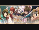 【初見実況プレイ】アイドリッシュセブン　イベントストーリー　オリンポスタウンの華麗なる日常　シーズン1
